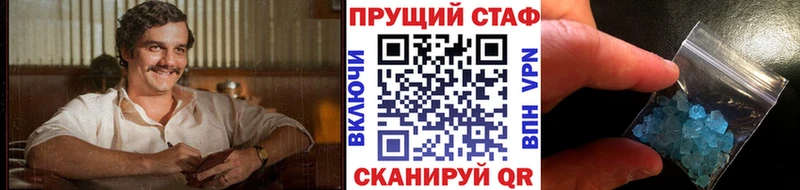 Купить наркоту Сасово Cocaine Альфа ПВП Канабис Меф
