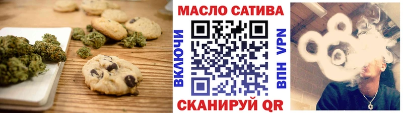 кракен ССЫЛКА  Сасово  Печенье с ТГК марихуана 