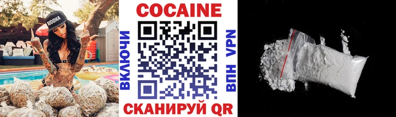 КОКАИН Колумбийский цены наркотик Сасово