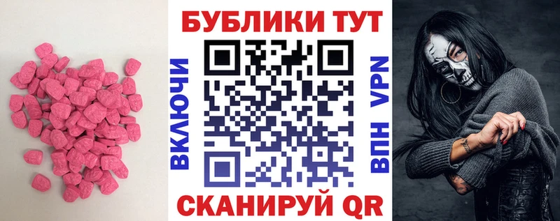 дарк нет телеграм  Сасово  Ecstasy 280 MDMA 