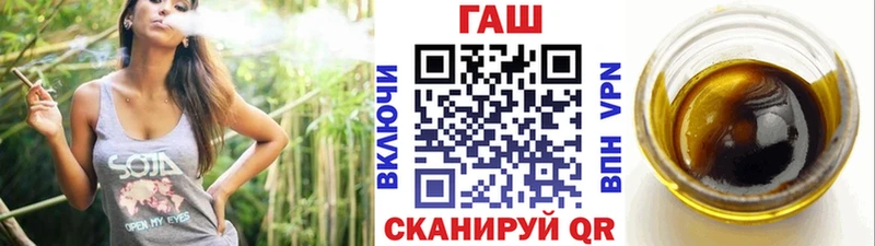 купить закладку  Сасово  Гашиш VHQ 