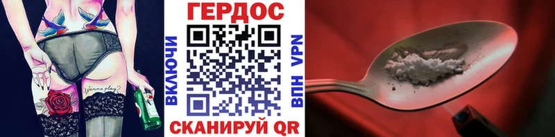 наркота  МЕГА сайт  Героин герыч  Сасово 