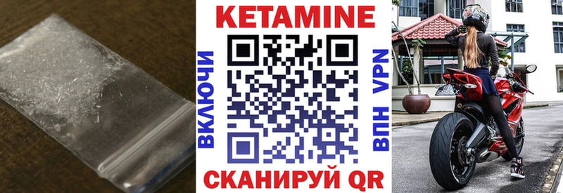 OMG рабочий сайт  Сасово  КЕТАМИН ketamine 