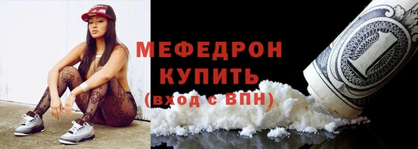 а пвп мука Армянск