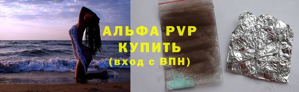 а пвп мука Армянск