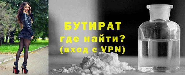 а пвп мука Армянск