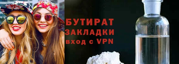 первитин Карталы