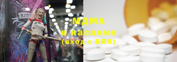 мдма Аркадак