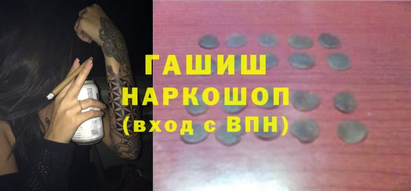 а пвп мука Армянск