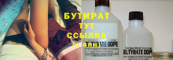 а пвп мука Армянск