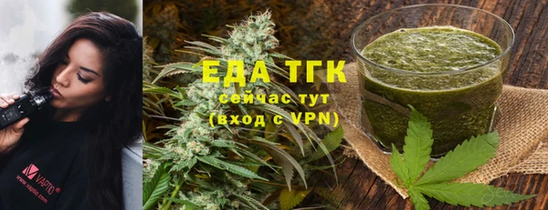а пвп мука Армянск