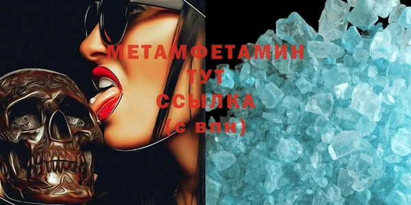 а пвп мука Армянск