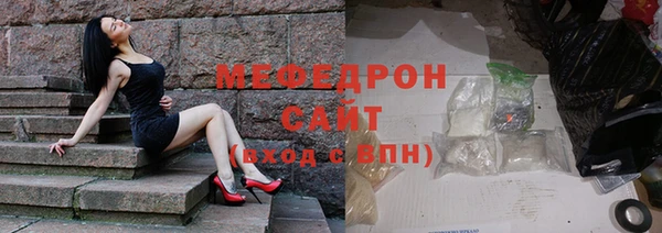 а пвп мука Армянск