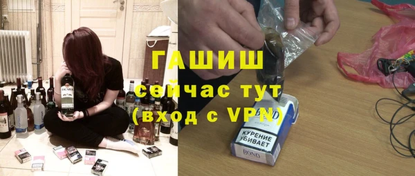а пвп мука Армянск