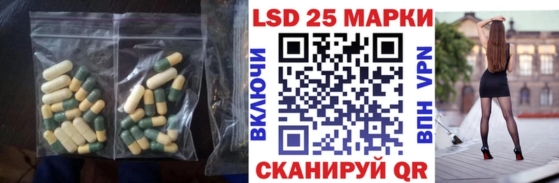 ЛСД экстази ecstasy  блэк спрут как зайти  Сасово  где можно купить  