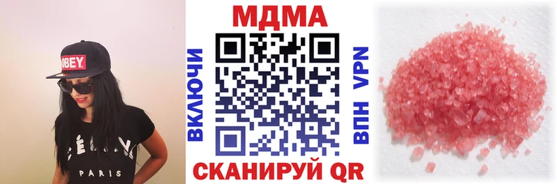 МДМА молли Сасово