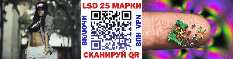 закладки  Сасово  Марки 25I-NBOMe 1,5мг 